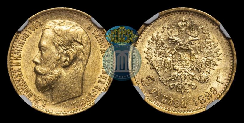 Picture 5 roubles 1899 year (ФЗ) 