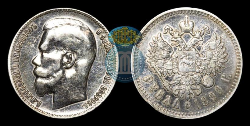 Picture 1 rouble 1899 year (**) 