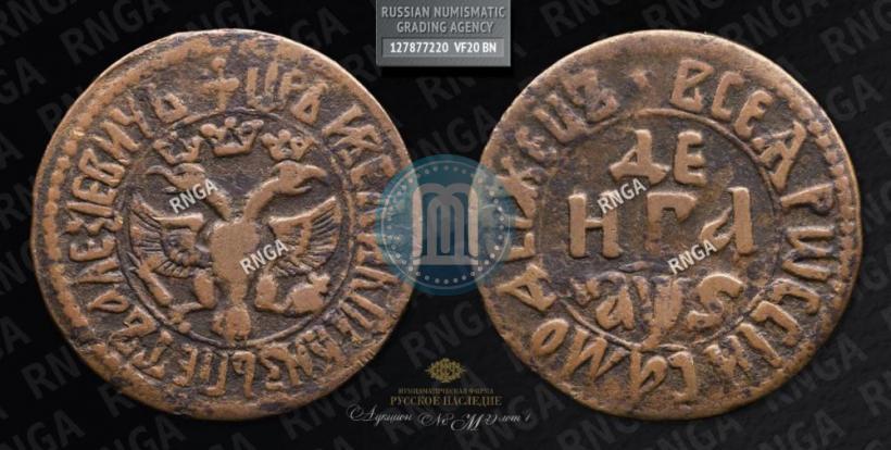 Фото Денга 1706 года  
