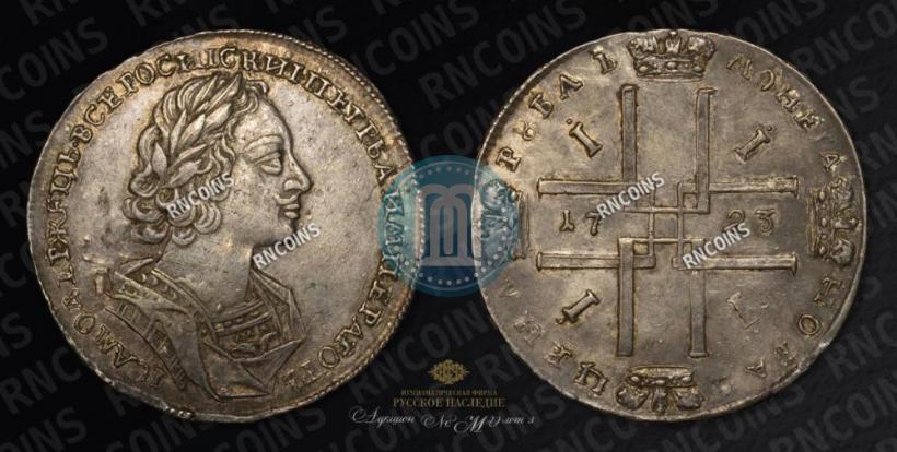 Фото 1 рубль 1723 года  "Портрет в античных доспехах"