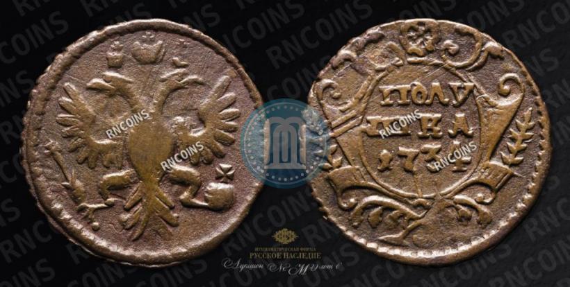 Picture Polushka 1734 year  