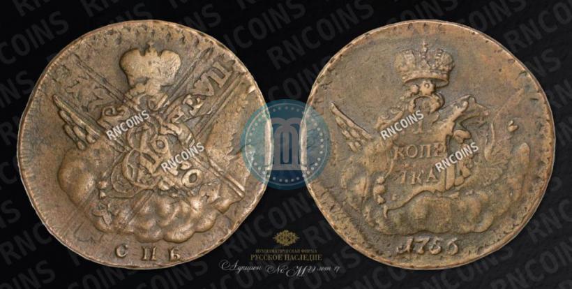 Picture 1 kopeck 1756 year СПБ 