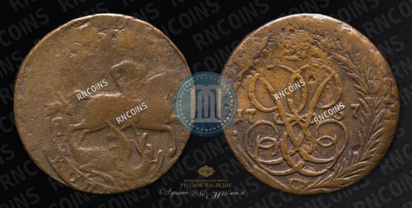 Фото 1 копейка 1757 года  