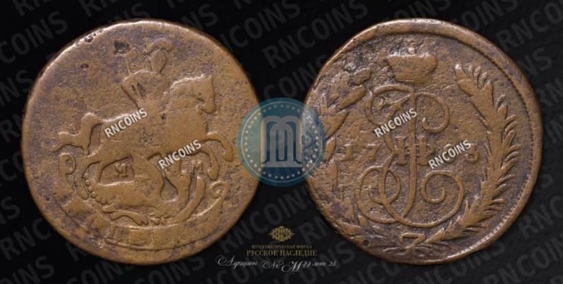 Picture 1 kopeck 1763 year ММ 
