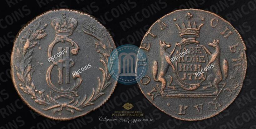 Фото 2 копейки 1771 года КМ 