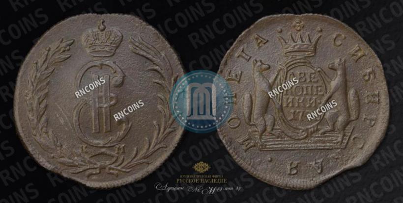 Фото 2 копейки 1775 года КМ 