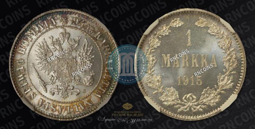 Picture 1 markka 1915 year S 