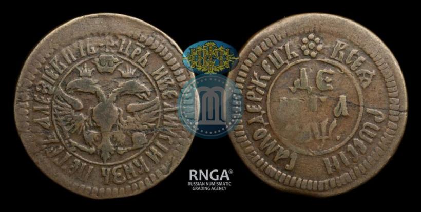 Фото Денга 1700 года  
