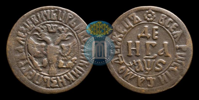 Фото Денга 1706 года  