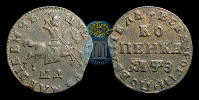 Фото 1 копейка 1707 года МД 