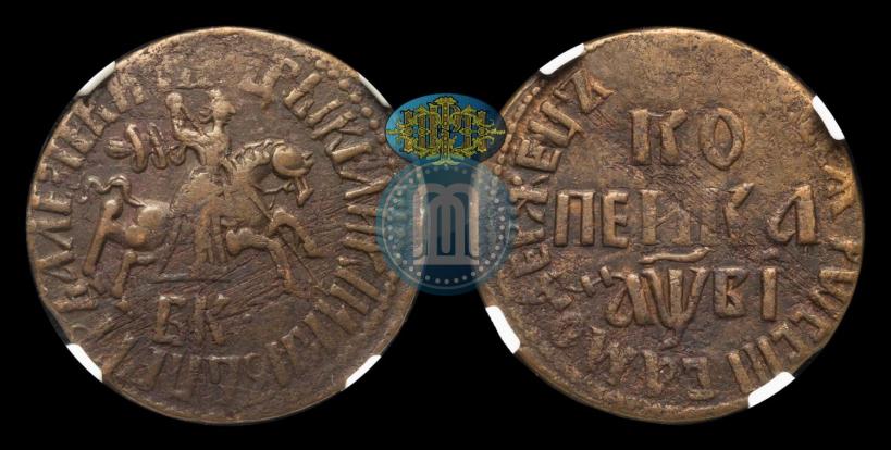Picture 1 kopeck 1712 year БК 