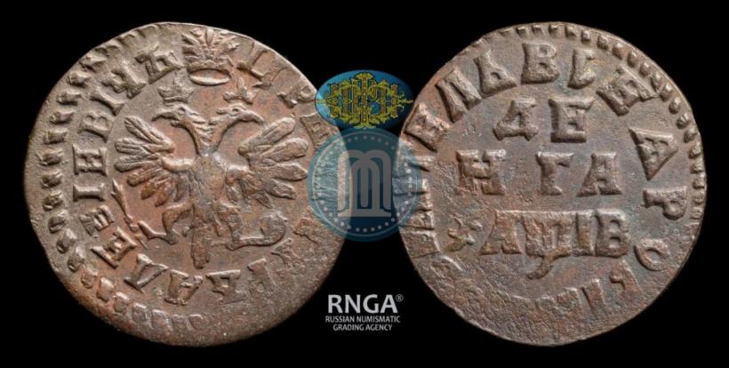 Picture Denga 1712 year  