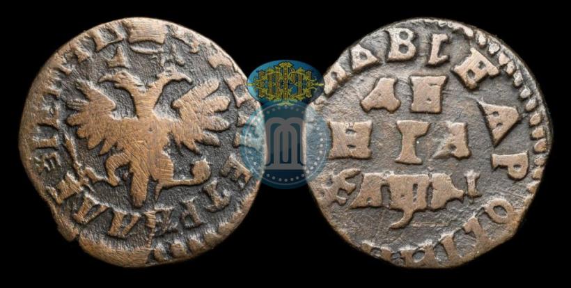 Фото Денга 1714 года  
