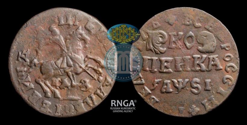 Фото 1 копейка 1716 года НДЗ 