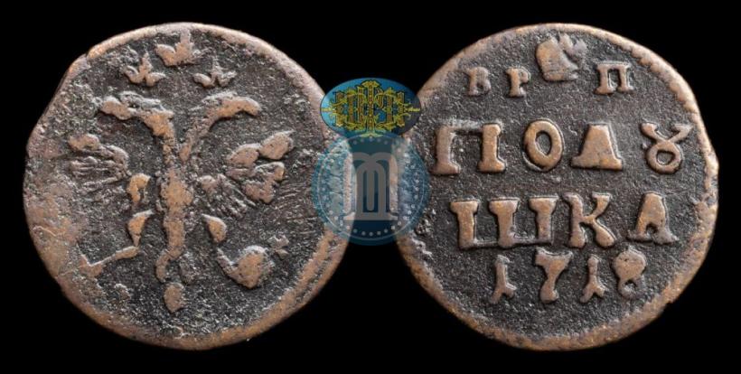 Picture Polushka 1718 year  