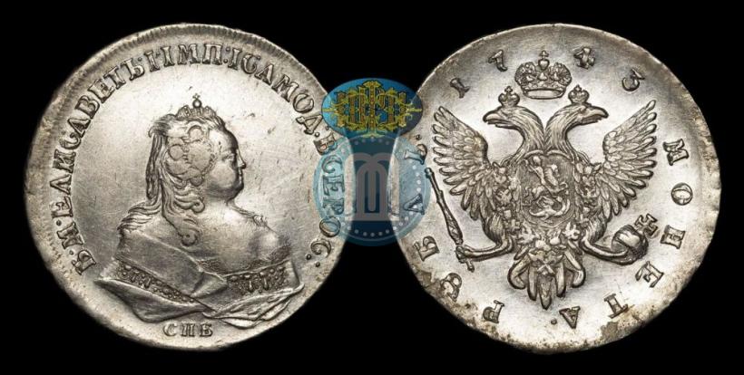 Picture 1 rouble 1743 year СПБ 