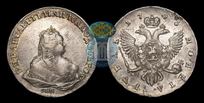 Picture 1 rouble 1743 year СПБ 