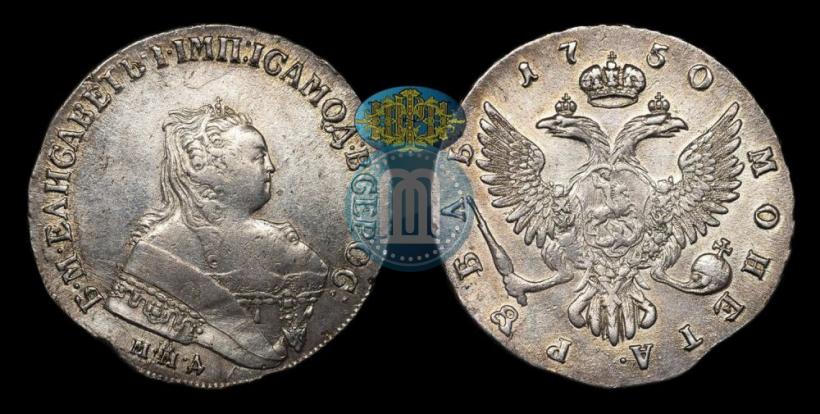 Picture 1 rouble 1750 year ММД 