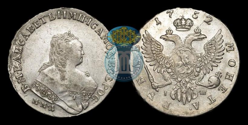 Picture 1 rouble 1752 year ММД-IШ 