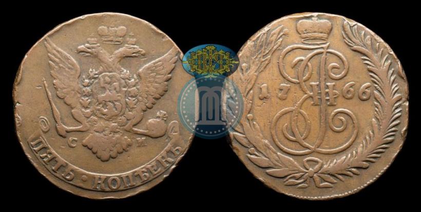 Picture 5 kopecks 1766 year СМ 