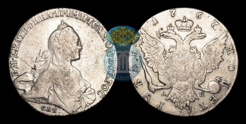 Picture 1 rouble 1767 year СПБ-АШ 