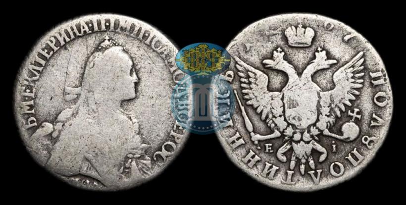 Picture Polupoltinnik 1767 year ММД-EI 