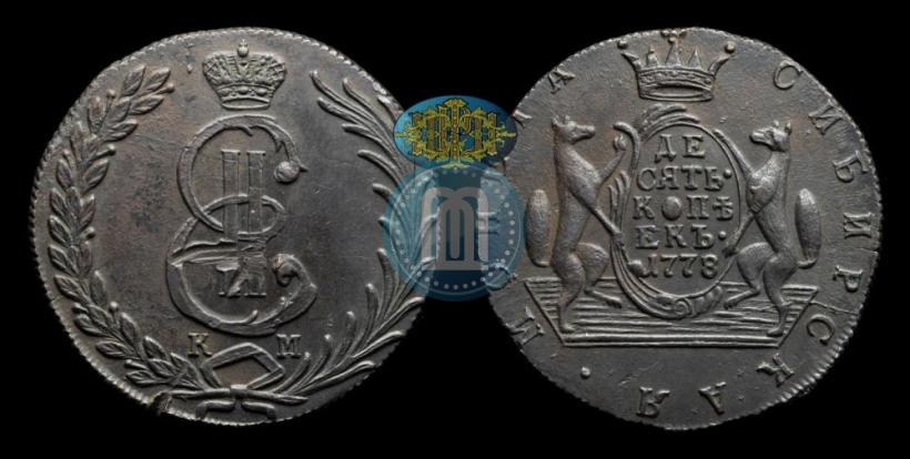 Picture 10 kopecks 1778 year КМ 