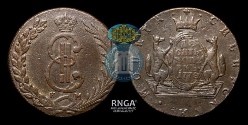 Picture 10 kopecks 1778 year КМ 