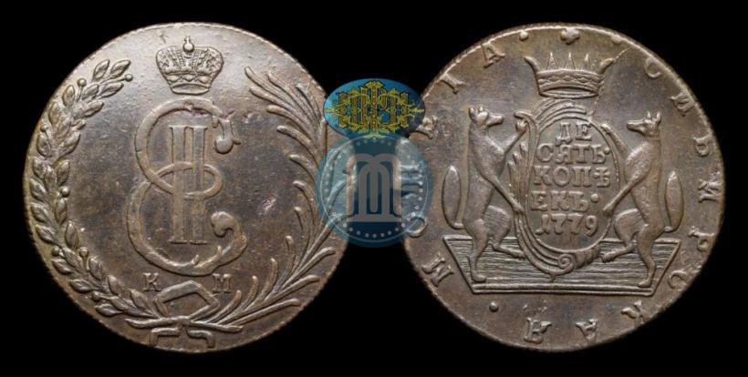 Picture 10 kopecks 1779 year КМ 