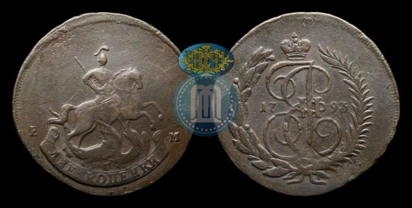 Picture 2 kopecks 1793 year ЕМ "Paul's restrike"