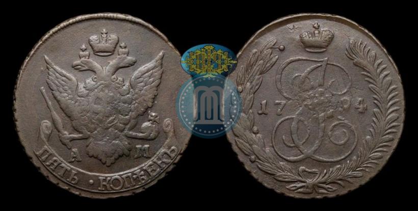 Фото 5 копеек 1794 года АМ "Павловский перечекан"