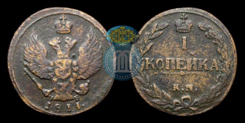 Фото 1 копейка 1811 года КМ-ПБ 