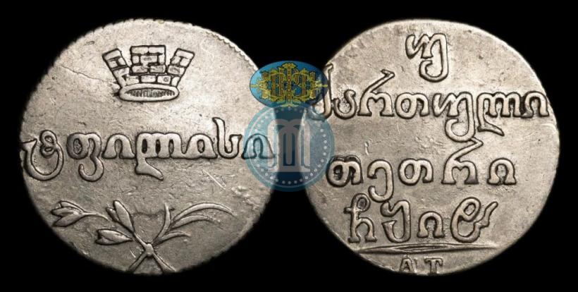 Picture Doble abaz 1818 year АТ 