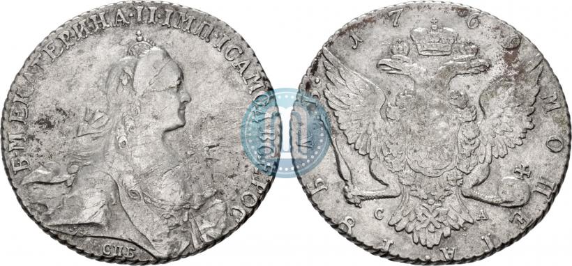 Фото 1 рубль 1769 года СПБ-СА 