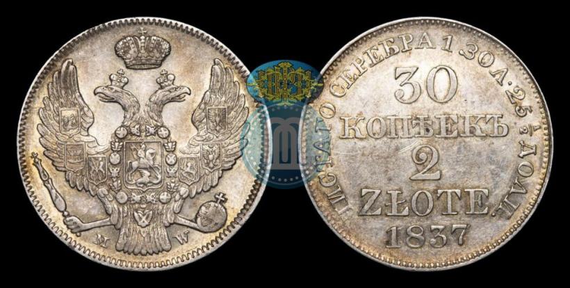 Picture 30 kopecks - 2 złotych 1837 year MW 