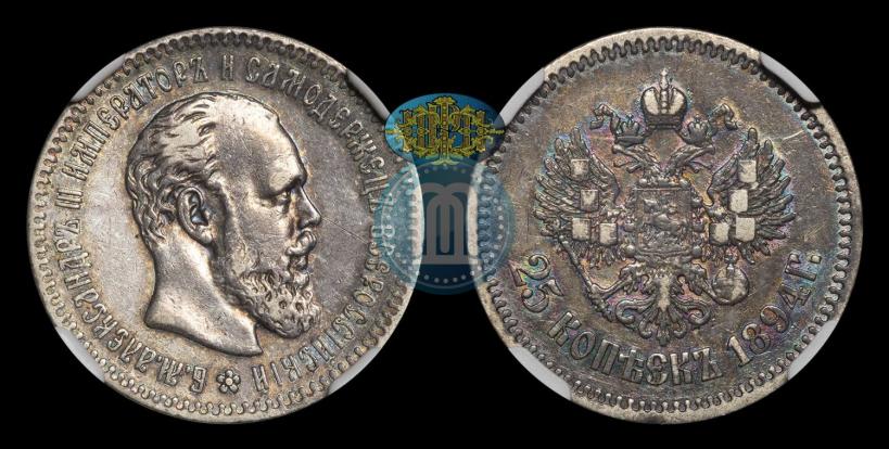 Picture 25 kopecks 1894 year (АГ) 