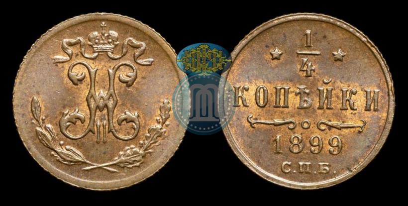 Picture 1/4 kopeck 1899 year СПБ 