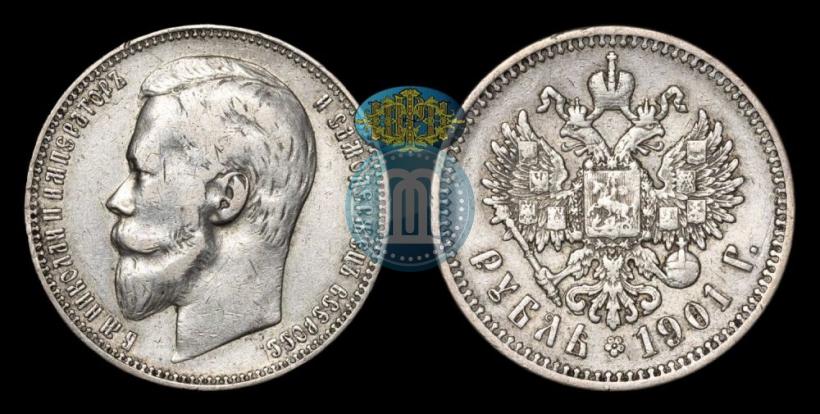 Picture 1 rouble 1901 year (ФЗ) 