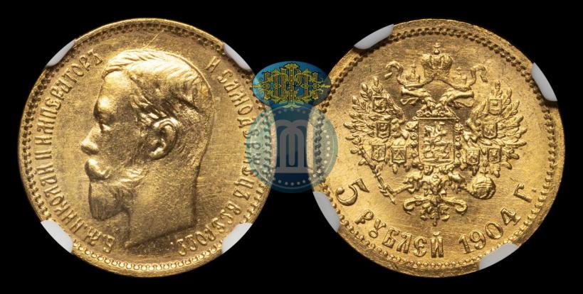 Picture 5 roubles 1904 year (АР) 