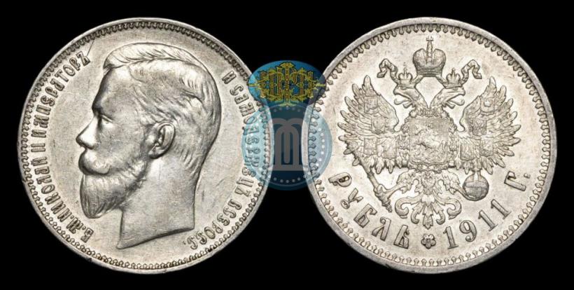 Picture 1 rouble 1911 year (ЭБ) 