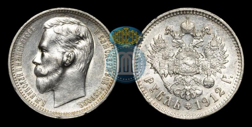 Picture 1 rouble 1912 year (ЭБ) 