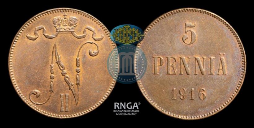 Picture 5 pennia 1916 year  