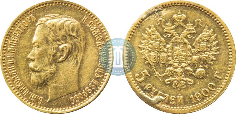 Фото 5 рублей 1900 года (ФЗ) 
