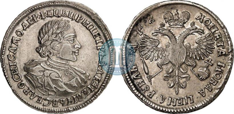 Picture 1 rouble 1720 year  "Portrait in armour"