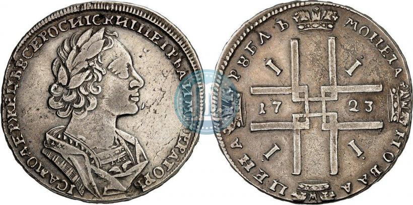 Picture 1 rouble 1723 year  "Portrait in ancient armour"
