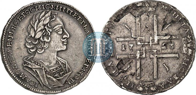 Picture 1 rouble 1723 year  "Portrait in ancient armour"