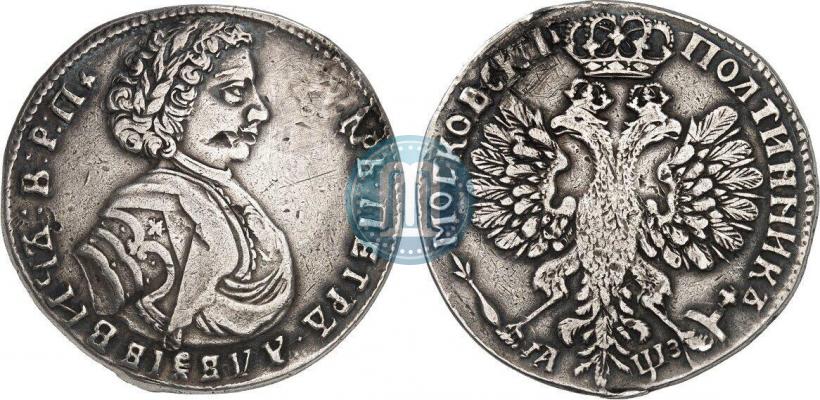 Picture Poltina 1707 year  