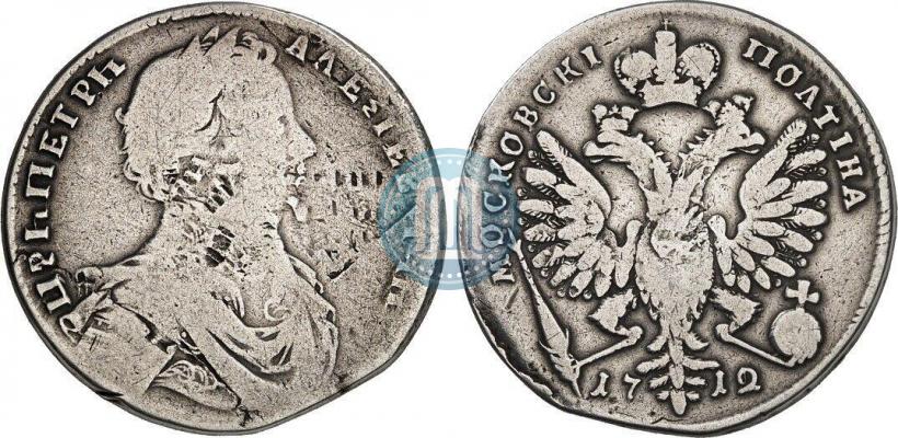 Picture Poltina 1712 year  "Portrait by S. Gouin"