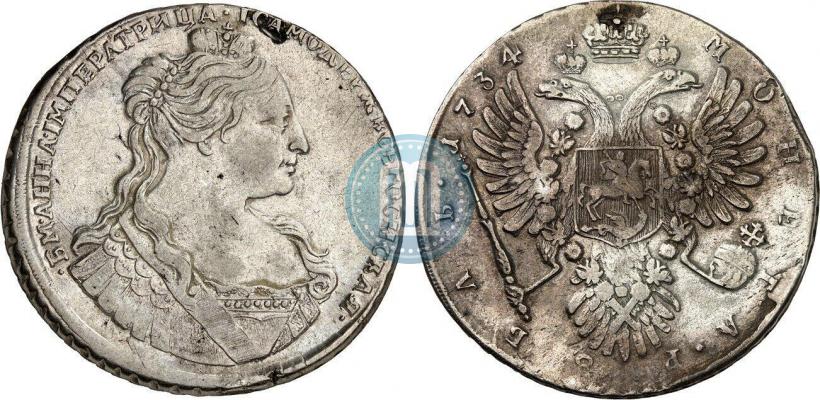 Picture 1 rouble 1734 year  "Type of 1734"