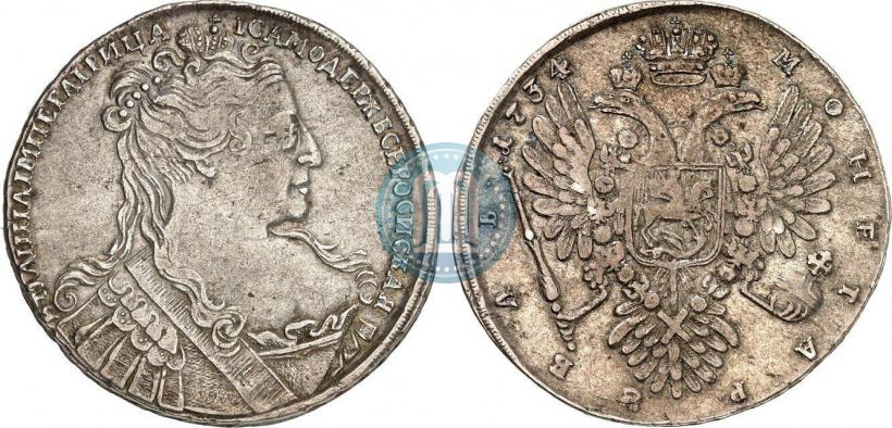 Picture 1 rouble 1734 year  "Type of 1734"